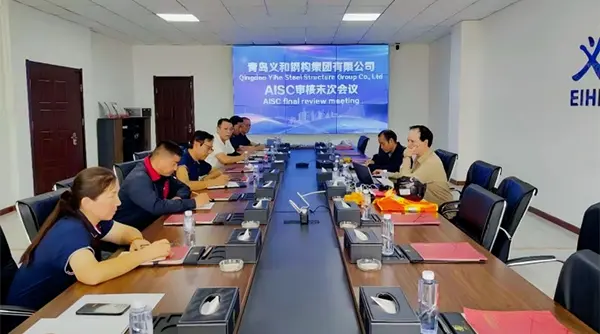 İyi Haber: Qingdao EIHE Çelik Yapı AISC Sertifikasını Aldı